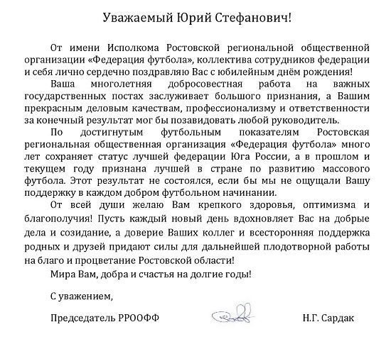 зерщикову 75 (1).jpg